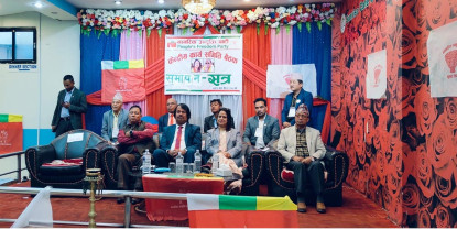 जनमत र नागरिक उन्मुक्ति पार्टीबीच आज एकीकरण हुँदै