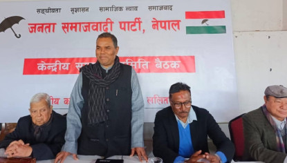 जसपा नेपालको चुनावी प्रतिबद्धता पत्रमा के छ ?