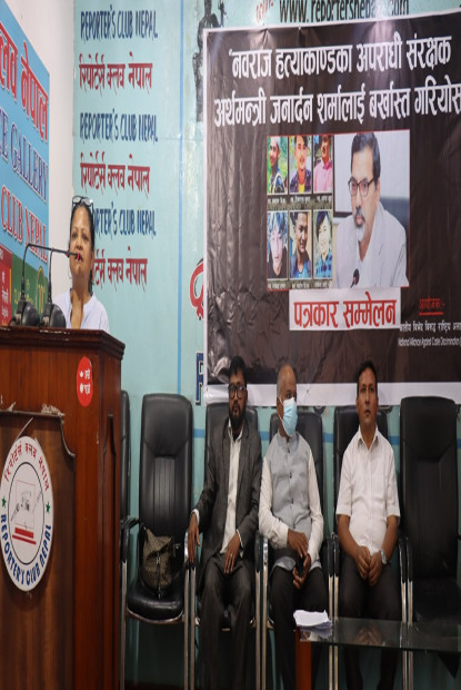 जातीय विभेदविरुद्ध राष्ट्रिय अलायन्सद्वारा अर्थमन्त्री शर्मालाई बर्खास्त गर्न माग 