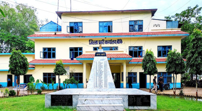 बाँकेमा प्रहरीद्धारा ६ महिनामा २७० फरार प्रतिवादी पक्राउ, सवा ३ करोड जरिवाना असुली