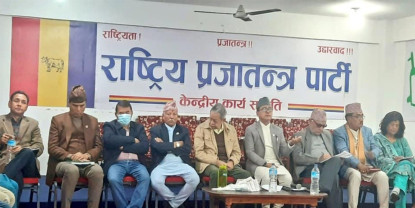 राष्ट्रपति निर्वाचनमा प्रस्तावक-समर्थक नबस्ने राप्रपाको निर्णय