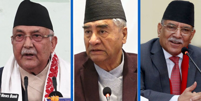 आज सिंहदरबारमा भेटवार्ता गर्दै छन् तीन शीर्ष नेता
