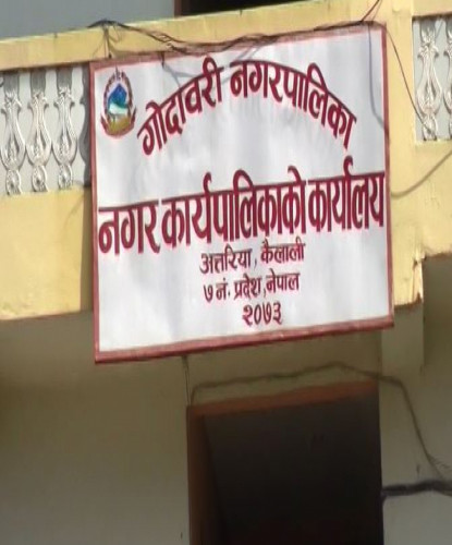 सडक निर्माणमा भ्रष्टाचार गरेको अभियोगमा मुद्दा