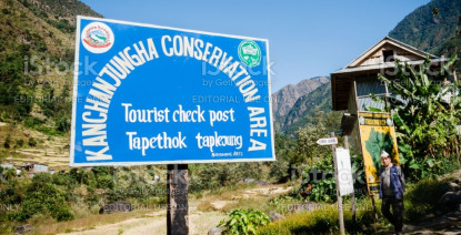 संरक्षण क्षेत्र व्यवस्थापन परिषदले पायो पूर्णता