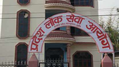 उत्तरपुस्तिकामा परीक्षार्थीले आफ्नो मोबाइल नम्बर लेखेर फोन गर्नु भनेपछि...