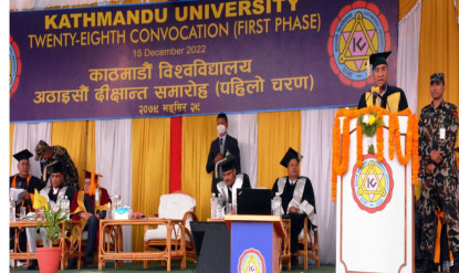 काठमाडौं विश्व विद्यालयमा १ हजार ६९६ विद्यार्थी दीक्षित