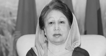 बंगलादेशकी पहिलो महिला प्रधानमन्त्री खालिदा जियाको निधन