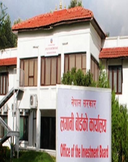 पाँच वर्षमा १० खर्ब लगानी भित्र्याउने लगानी बोर्डको योजना