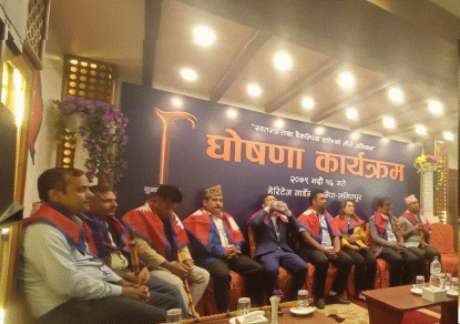 स्वतन्त्रको लौरो अभियानः यी हुन् प्रतिनिधिसभा र प्रदेशसभाका १४ उम्मेदवार (सूचीसहित)