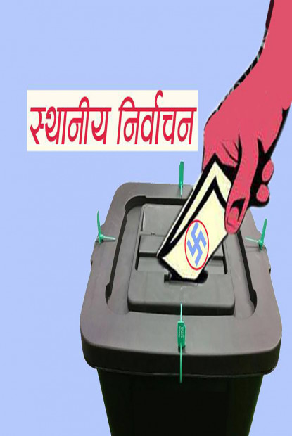 अछामको साँफेबगर नगरपालिकाको दुई मतदान केन्द्रमा पुन: मतदान हुने
