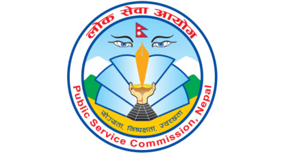 लुम्बिनी प्रदेश लोकसेवा आयोगले ठूलो संख्यामा माग्यो कर्मचारी