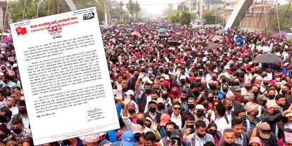 तत्काल शिक्षा ऐन जारी गर्न माओवादीको माग