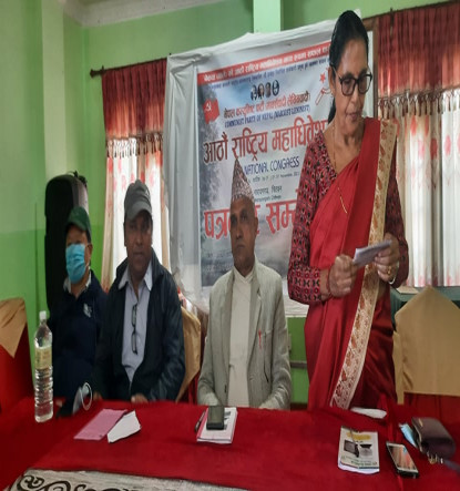 नेकपा मालेको राष्ट्रिय महाधिवेशन चितवनमा हुने