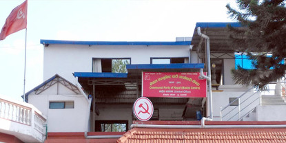 माओवादीको स्थायी समिति बैठक सर्‍यो, दिउँसो २ बजे बस्ने