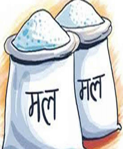 पश्चिम तराईका जिल्लामा रासायनिक मलको चरम अभाव