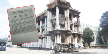 मल्लिक आयोगको प्रतिवेदनबारे यस्तो थियोे मन्त्रीपरिषदको निर्णय