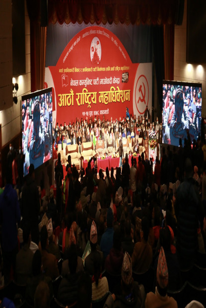 माओवादी महाधिवेशन बन्दसत्रः अध्यक्ष मण्डल चयन, प्रचण्डले प्रतिवेदन पेश गर्दै