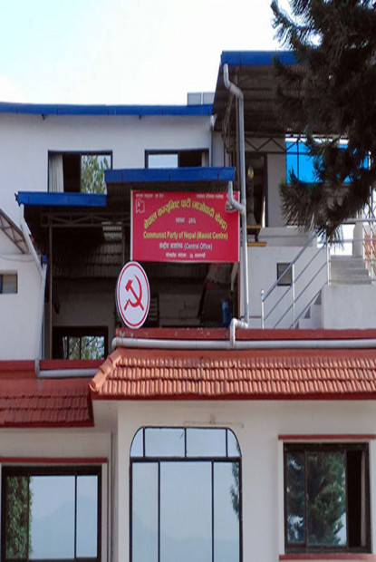 माओवादी केन्द्रको केन्द्रीय समिति बैठक बस्दै