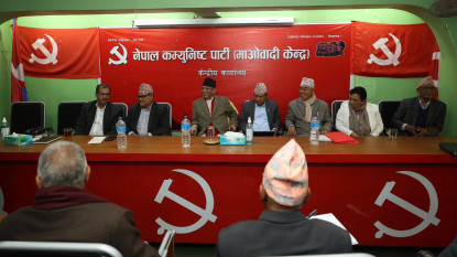 माओवादी पदाधिकारी बैठकमा राष्ट्रपति निर्वाचनबारे छलफल सुरु