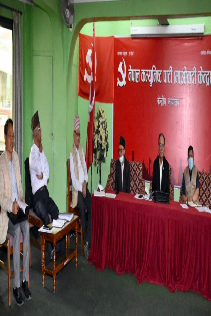 माओवादीले टुंग्यायो मन्त्रीको नाम
