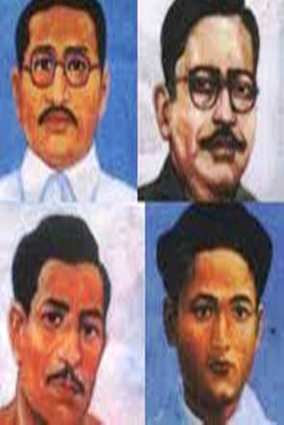 आज देशभर सहिद दिवस मनाइँदै