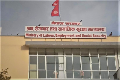 श्रम सम्झौता नगरी काममा नलगाउन मन्त्रालयको निर्देशन