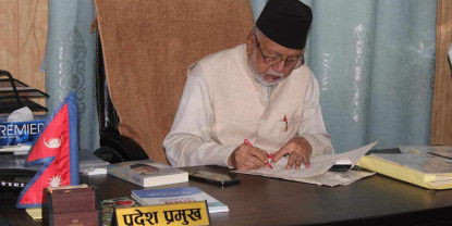 अवरोधकैबीच सुदूरपश्चिम प्रदेश सभाको अधिवेशन अन्त्य