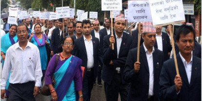 आज १९ औँ निजामती सेवा दिवस मनाइँदै