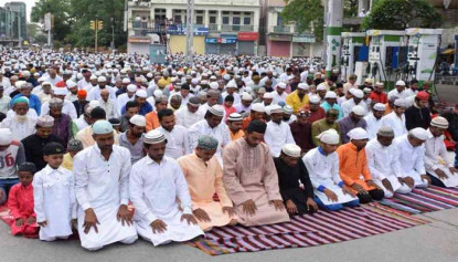 आज ‘ईद उल फित्र’ मनाइँदै, देशभर सार्वजनिक विदा