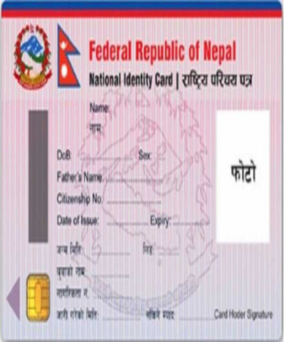 राष्ट्रिय परिचयपत्र छपाइ सुरु