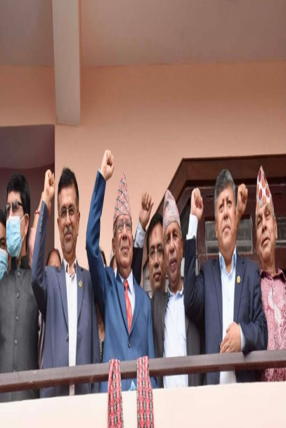 एकीकृत समाजवादीको केन्द्रीय कमिटी बैठकको एजेण्डा तय