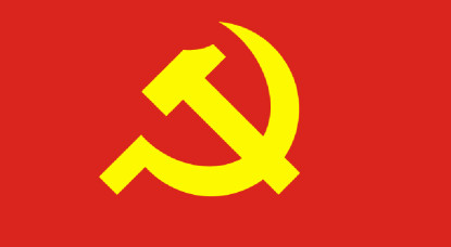 आज नेपाल कम्युनिष्ट पार्टीको ७७औँ स्थापना दिवस, एमालेले विशेष कार्यक्रम गर्दै