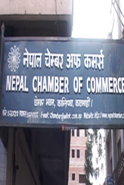 नेपालमा लगानी गर्न चिलीलाई चेम्बरको आग्रह