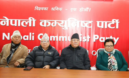 नेकपाले पुस ५ गते भृकुटीमण्डपमा ‘एकता सन्देश सभा’ गर्ने