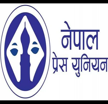 जेठ १३ र १४ गते प्रेस युनियनको महाधिवेशन हुने