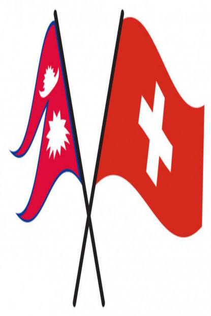 सुरक्षित आप्रवासनका क्षेत्रमा नेपाललाई सघाउन स्विट्जरल्याण्डको तत्परता