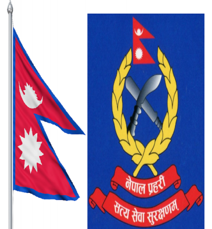 चिठ्ठा तथा पार्सलको प्रलोभन देखाएर ठगी, यस्तो प्रलोभनमा नपर्न नेपाल प्रहरीको अनुरोध 