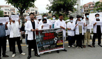 ‘ब्याच ड्रप’ व्यवस्था हटाउन माग गर्दै चिकित्सा शास्त्रका विद्यार्थी सडकमा