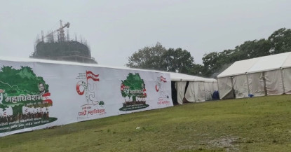 वर्षाले कांग्रेस महाधिवेशन प्रभावित, प्रतिनिधि भृकुटीमण्डपमै रोकिएपछि बन्दसत्रमा ढिलाइ