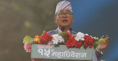 बूढीगण्डकी बाढीपीडितको उद्धार र राहतमा जुट्न सरकारलाई राप्रपाको आग्रह