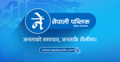 कानुनले अधिकार दिएको सुरक्षित गर्भपतन, व्यवहारमा महिलामाथि अपराधको छायाँ अझै कायम