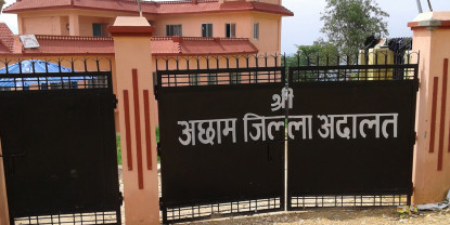 हत्या आरोपित चार पुर्पक्षका लागि कारागार चलान