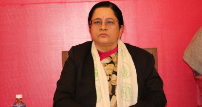 अर्थमन्त्रीले नीलमलाई तोके राष्ट्र बैंकको कामु गभर्नर
