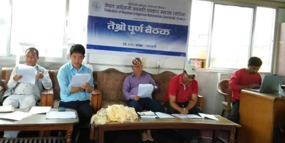 फोनिजले तीनमहिने सुदृढीकरण अभियान सञ्चालन गर्ने