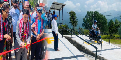 डडेल्धुरा र डोटीमा ट्रायल सेन्टरको उद्घाटन