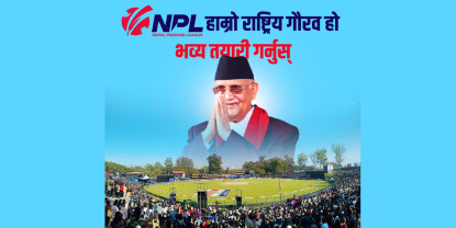 प्रधानमन्त्री ओली भने,‘एनपीएल राष्ट्रिय गौरव हो, भव्य तयारी गर्नुस्’