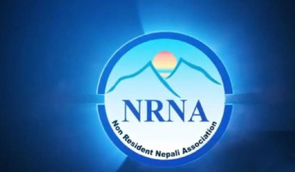 एनआरएनएको अन्तर्राष्ट्रिय महाधिवेशन आजदेखि सुरु हुँदै