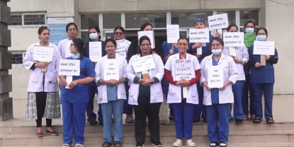 निजी अस्पतालमा कार्यरत नर्सलाई सरकारीसरह तलब दिने सहमति