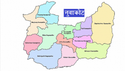 नुवाकोटमा सेना परिचालन