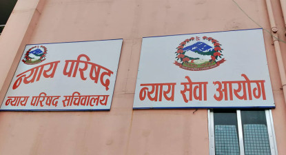 उच्च र जिल्ला अदालतका २०७ न्यायाधीशको एकैसाथ सरुवा (सूचीसहित)